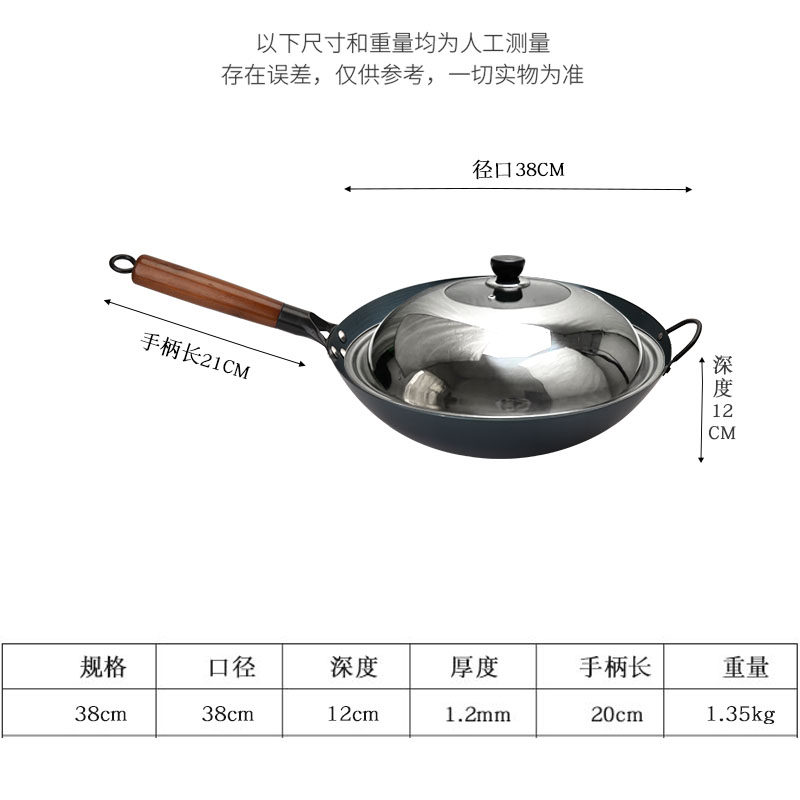 手工纯铁锅炒锅小号粘家用商用老式熟铁圆底无涂层免锅,厨房/烹饪用具,炒锅,淘宝优惠券,粉丝福利购,淘宝优惠卷