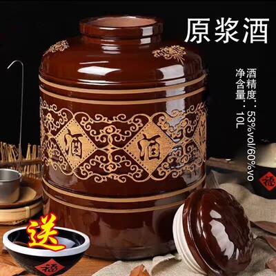原浆酒纯粮酒原浆清香型白酒固态