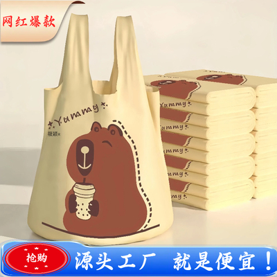 新款卡皮巴拉印花加厚垃圾袋厨房手提式家用大号背心塑料袋购物袋