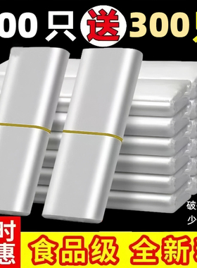 白色食品袋批发塑料袋一次性透明包装袋外卖打包袋方便袋背心袋子