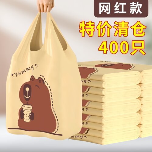 绿牛油果外卖打包袋甜品烘焙包装袋水果手提塑料袋加厚背心食品袋