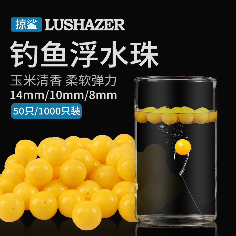 浮水假软饵玉米香甜味鳟鱼球TPE