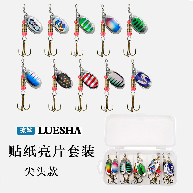 新款复合旋转马口亮片全套仿真路亚假饵6.7厘米5.8克淡海钓专用饵,户外/登山/野营/旅行用品,路亚竿,淘宝优惠券,粉丝福利购,淘宝优惠卷