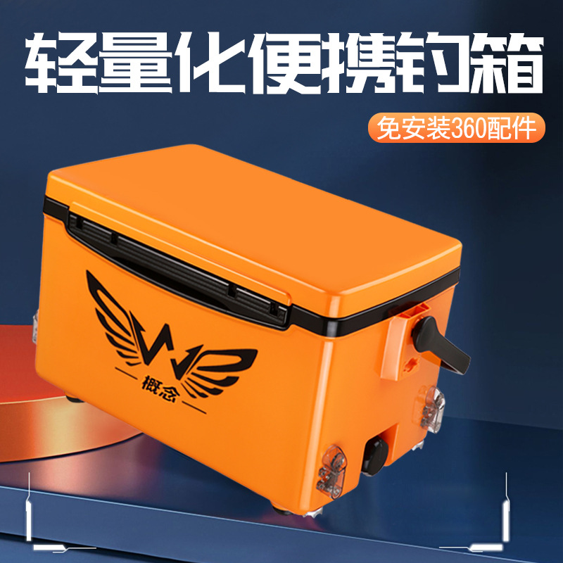32升保温可坐钓鱼箱四脚升降全套