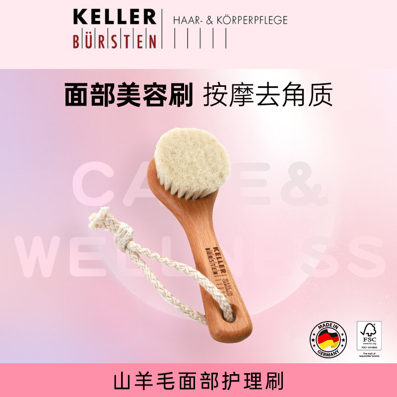 keller德国制造原装进口