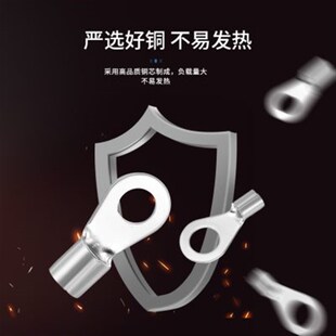 OT冷压端子接线铜鼻子线耳圆形裸端子接线端子压线接头平方