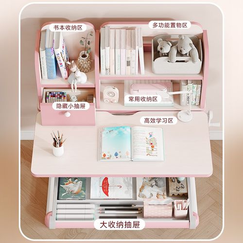 儿童学习桌实木洞洞板写字桌小学生课桌电脑桌升降桌子家用书桌