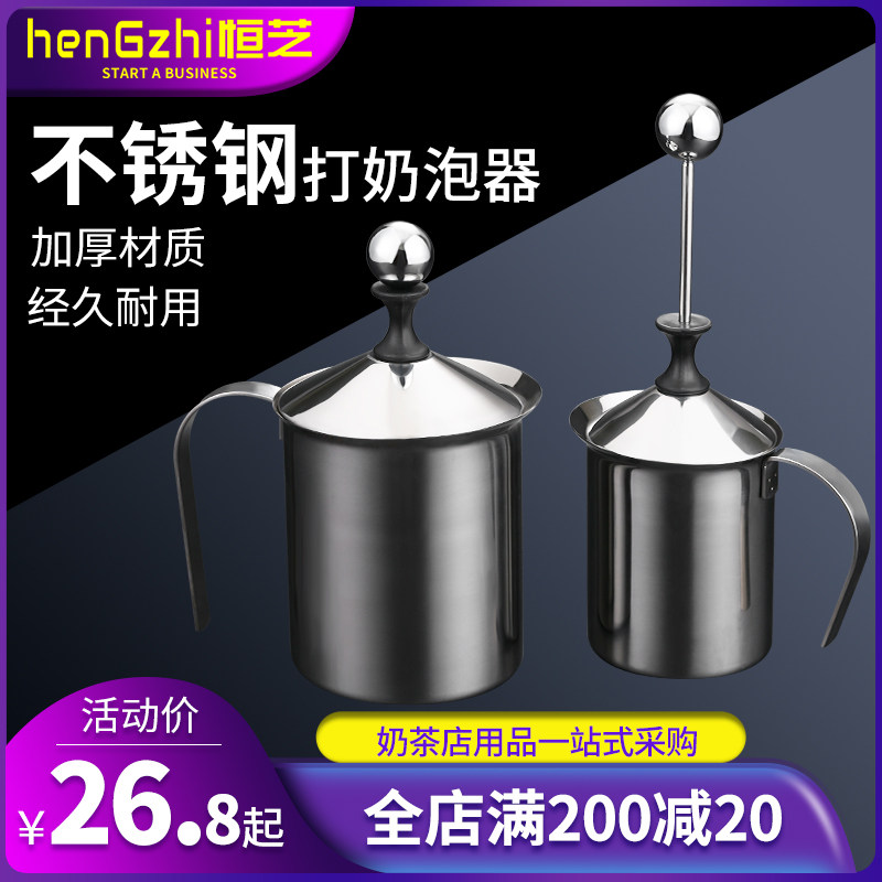 打奶壶手动双层奶泡器家用花式不锈钢咖啡奶泡机打泡器400ml