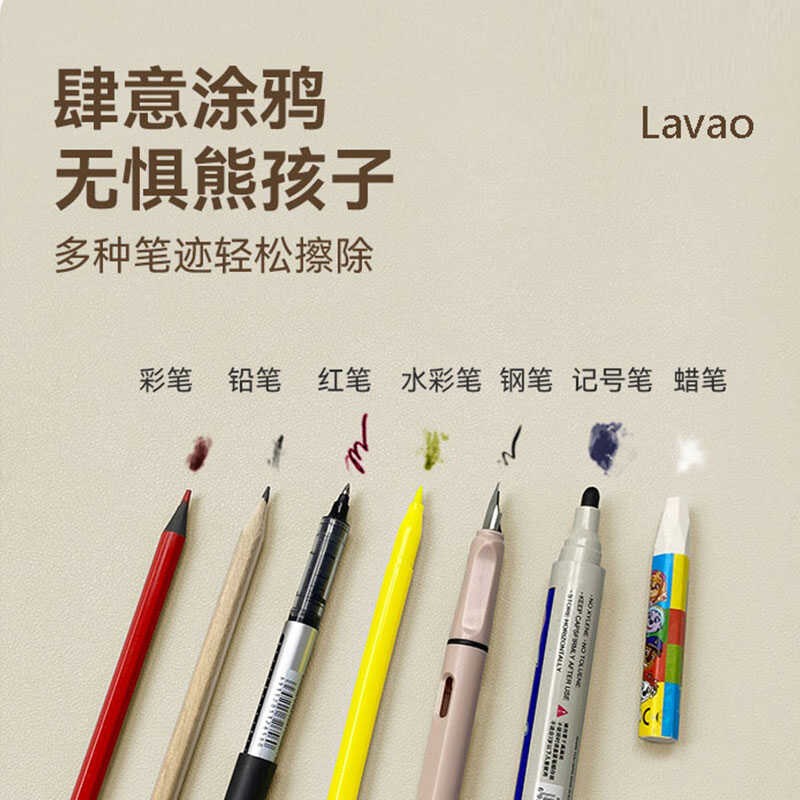 乐沃纯硅胶垫护眼书桌垫儿童写字台垫学生垫桌面保护垫食品级防烫