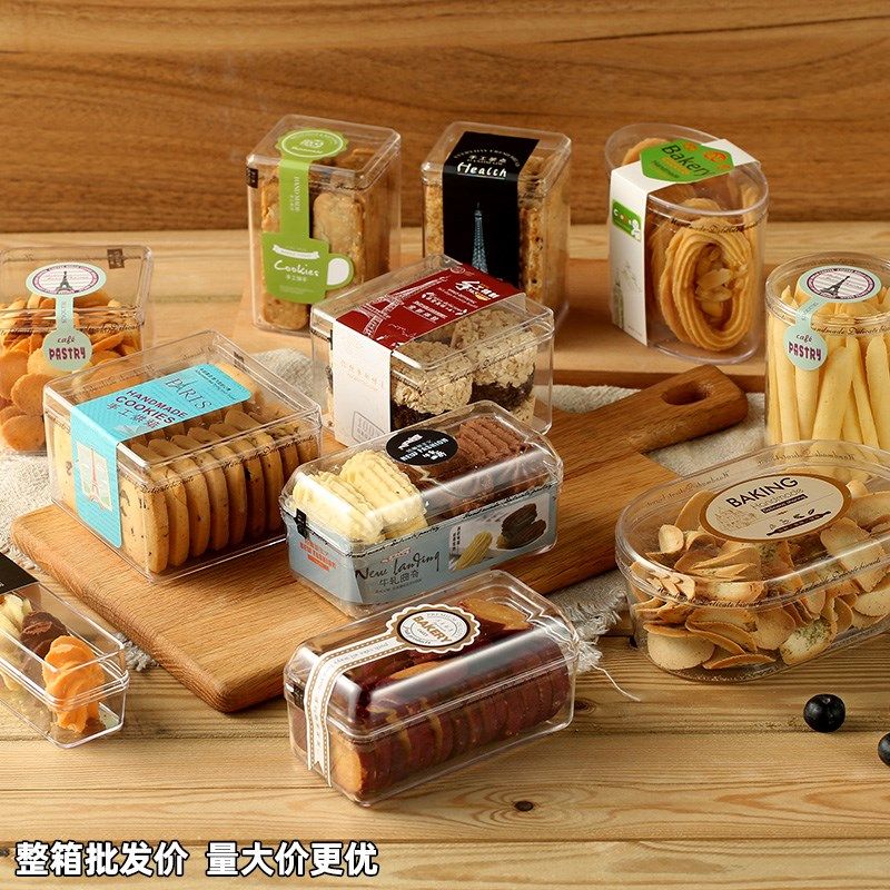 曲奇饼干包装盒蔓越莓干点铁盒玛格丽特手工牛扎盒子塑料包装,厨房/烹饪用具,点心包装盒/包装袋,淘宝优惠券,粉丝福利购,淘宝优惠卷