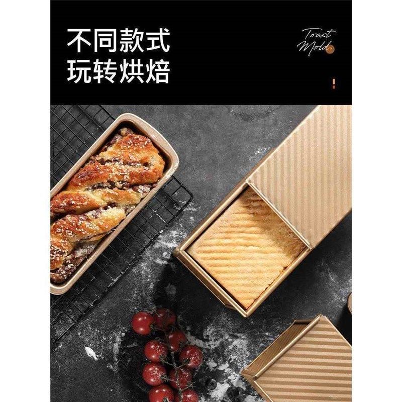 长方形沾带盖面包模具家用烘焙烤箱烤面包吐司盒吐司模具,厨房/烹饪用具,烘焙模具,淘宝优惠券,粉丝福利购,淘宝优惠卷