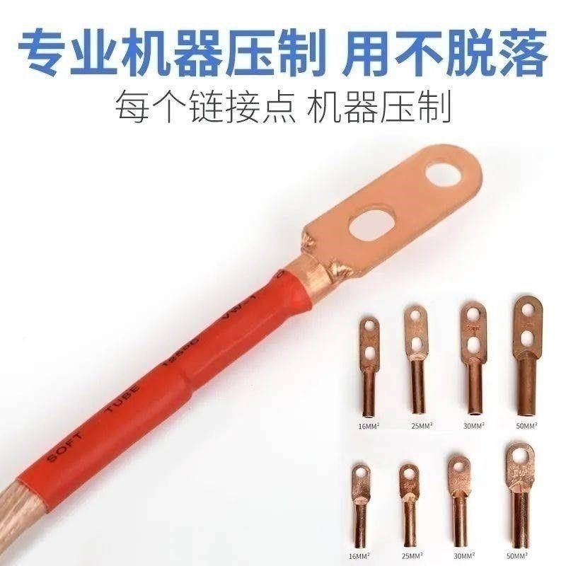 避雷针接地线一软铜线充电桩软胶高低压家用电器导线,五金/工具,电工维修工具,淘宝优惠券,粉丝福利购,淘宝优惠卷