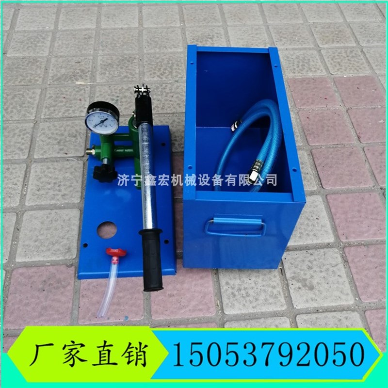 手动试压泵 PPR管道打压机 YB测压泵压力泵地暖检漏仪水管测压机