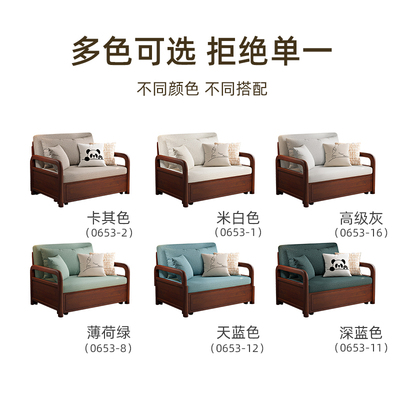 全实木沙发床单人小户型多功能两用胡桃色折叠推拉沙发木质伸缩床