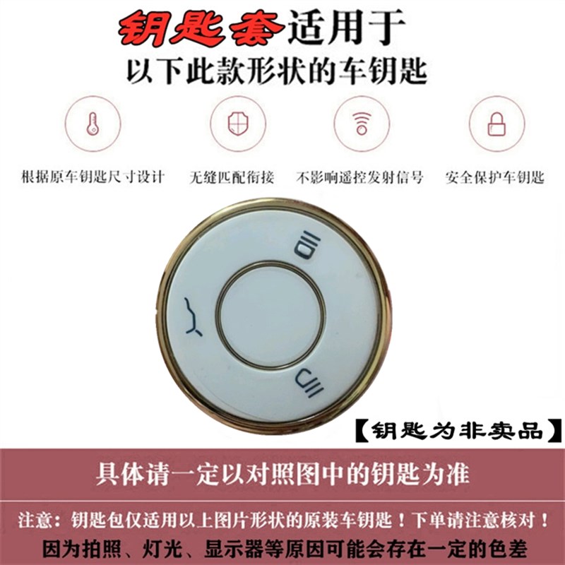 适用202款哪吒U-ll钥匙新款哪吒U2汽车遥控钥匙保护皮包链扣