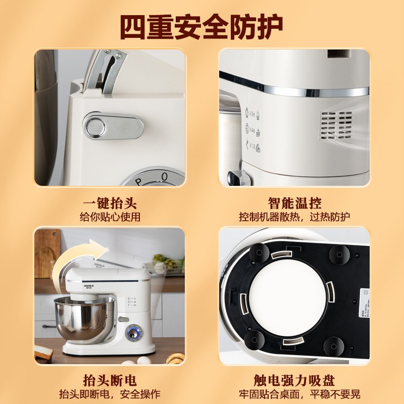 澳卡拉厨师机家用小型揉面机烘焙智能全自动定时和面机商用