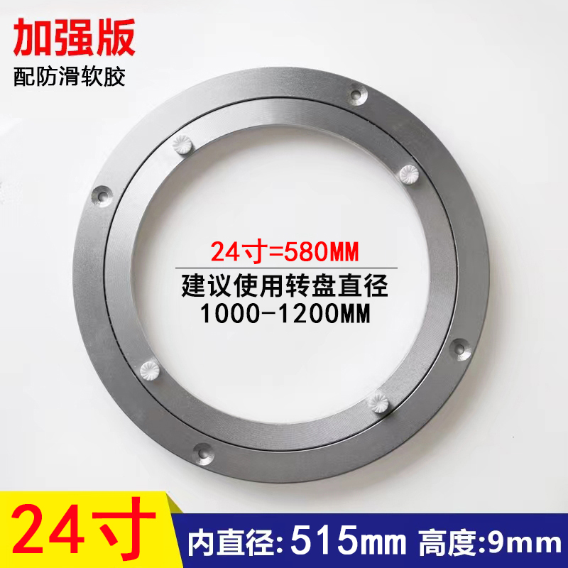 铝合金铝转盘 餐桌转盘底座家具圆桌万向玻璃转盘滚珠轴承2寸