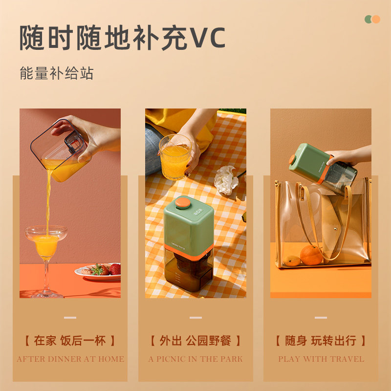 领致家用迷你渣汁分离榨汁果蔬榨汁杯小型原汁打汁,厨房/烹饪用具,手动榨汁器,淘宝优惠券,粉丝福利购,淘宝优惠卷