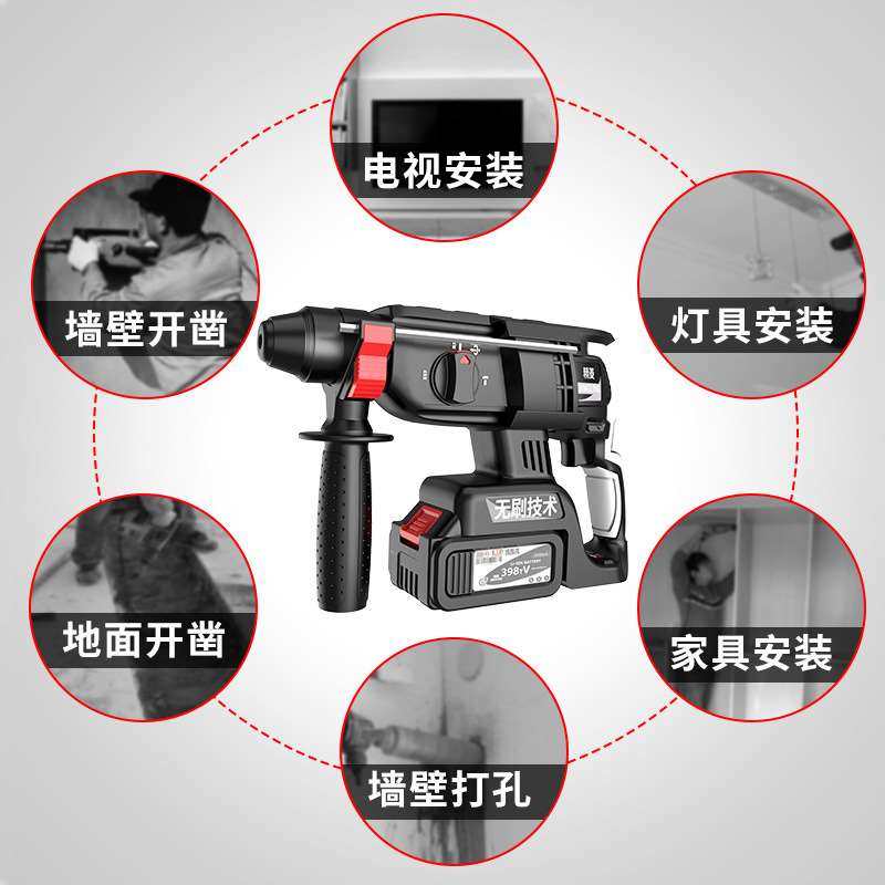 无刷充电电锤钻冲击钻大功率电钻重型电镐三用,标准件/零部件/工业耗材,其他五金件,淘宝优惠券,粉丝福利购,淘宝优惠卷