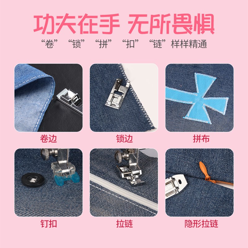 昕龙5缝纫机家用电动吃厚锁边多功能全自动衣车小型脚踏台式
