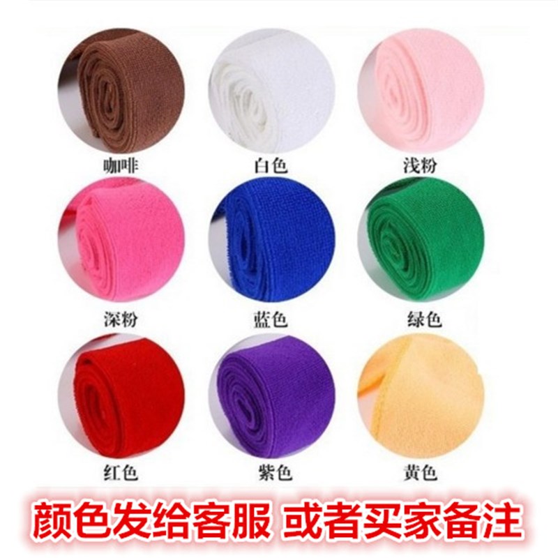 2条纤维加厚擦车理发店美容院专用包头毛巾吸水不掉毛干发巾