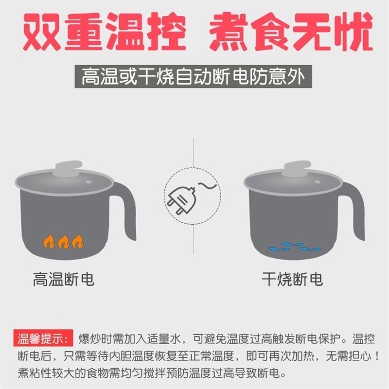 电煮锅小型宿舍小功率00w煮饭电饭煲2一人小锅迷你锅小电锅一人