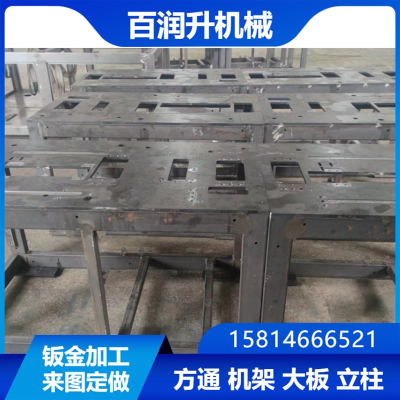 机架方通大板钣金加工定制机箱机柜外壳折弯机械设备焊接烤漆