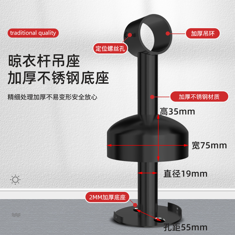 晾衣杆阳台顶装固定式晾衣架黑色不锈钢杆子晒衣杆单杆凉衣扞家用