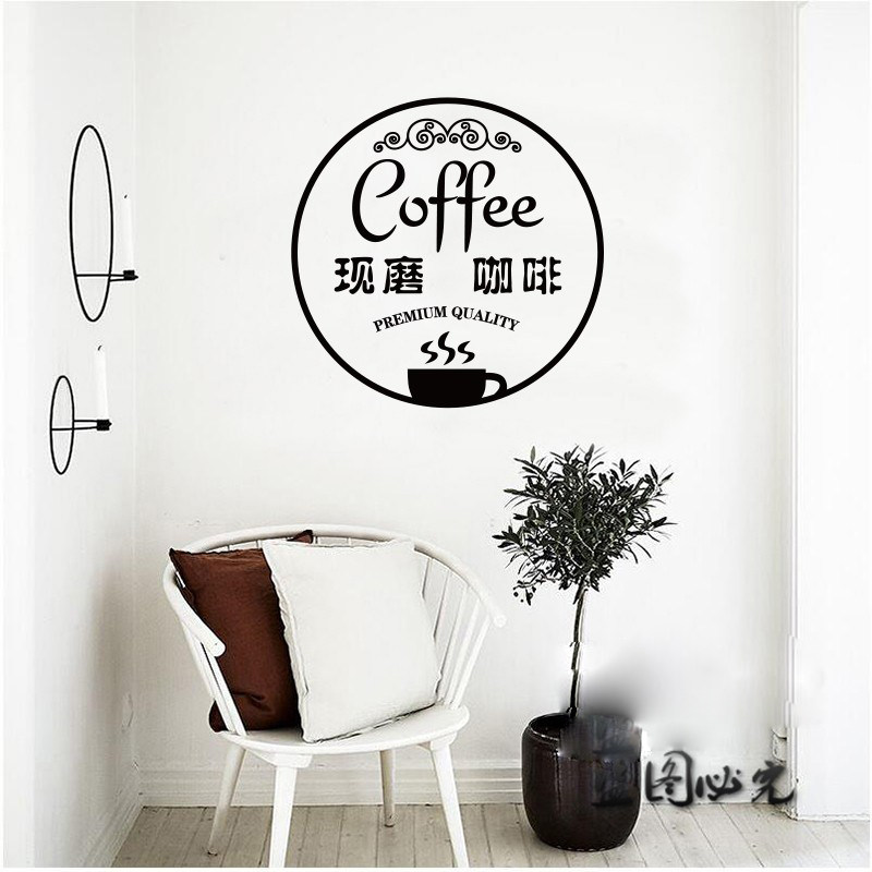 创意墙纸甜品奶茶店墙壁上装饰个性文本橱玻璃门画现磨咖啡