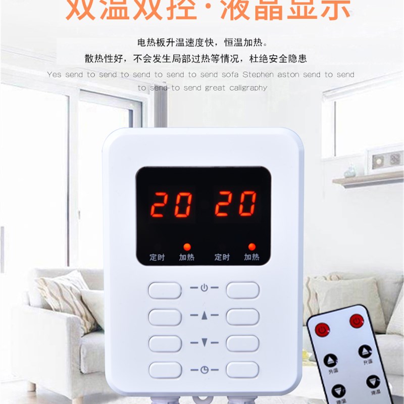 正友电热炕温控器电热板温控器电热板家用电炕可调温温控器开关