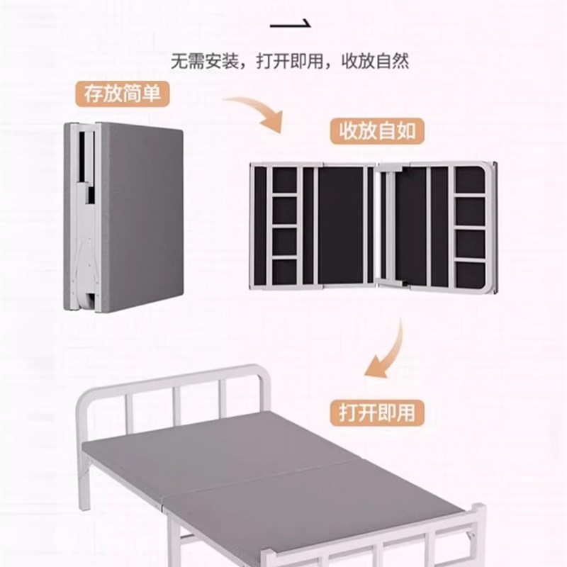 折叠床单人床办公室午休床家用铁艺床宿舍出租房用钢木硬板床