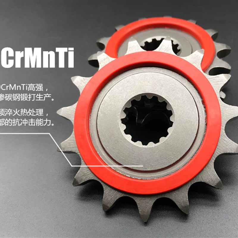 适用黄龙BJ00 BJ00金鹏2X 2C幼狮0小链轮齿改装静音牙盘