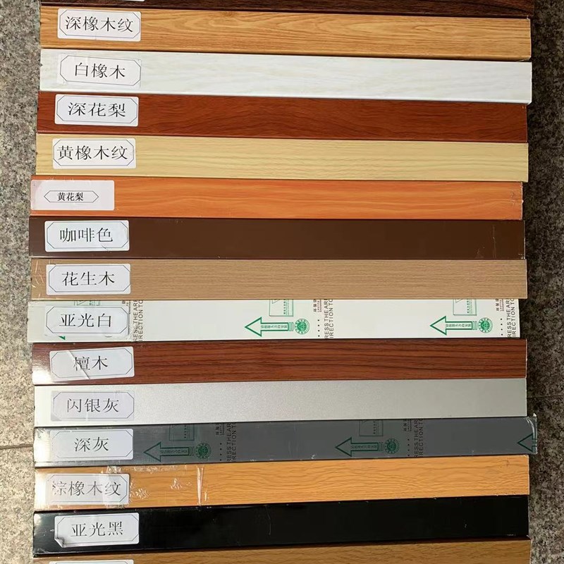 白色铝方通吊顶木纹U型定制铝方管铝格栅店面商场办公楼专用吊顶