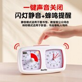 自营视化计时器时间管理器学习闹钟儿童自律定时器