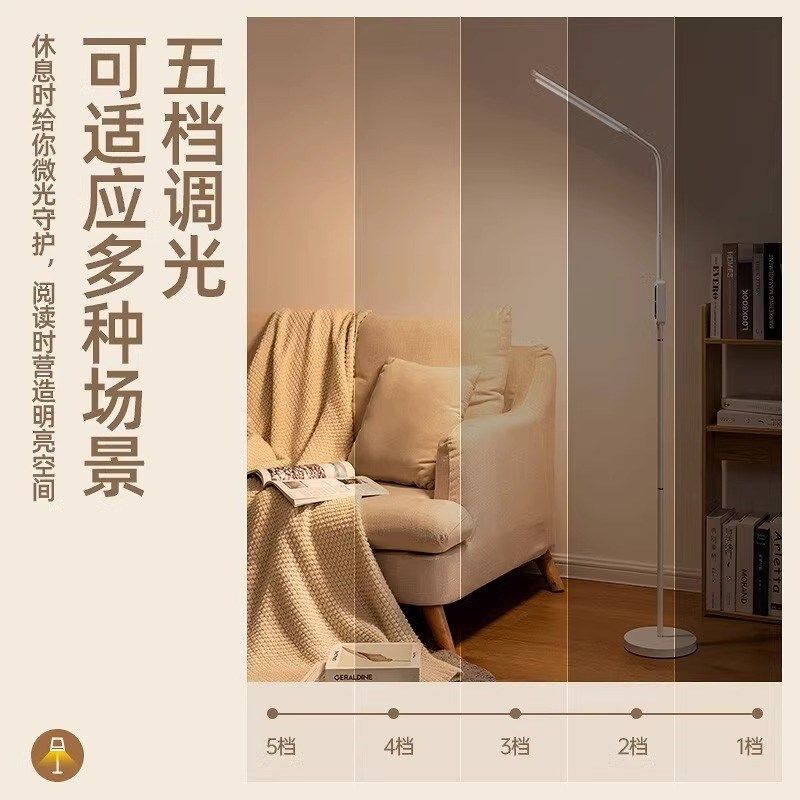 落地灯护眼灯学习台灯小学生儿童防近视式款卧室全光谱大路灯,家装灯饰光源,落地护眼灯,淘宝优惠券,粉丝福利购,淘宝优惠卷
