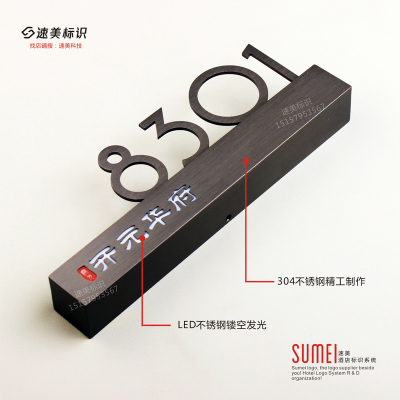 锈钢酒店发光门牌定制美容会所led灯发光标识牌宾馆足浴指示牌