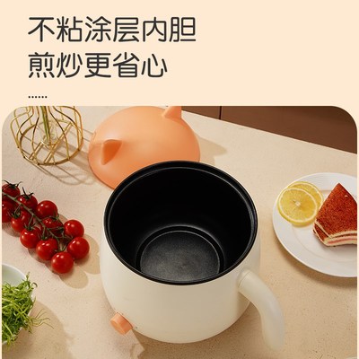 喵星人学生宿舍电煮锅小功率不跳闸火锅不粘小电锅低糖营养蒸饭锅