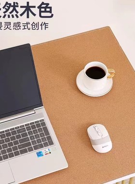 软橡木Wll大白桌学习桌垫防水免洗学生办公室电脑儿童学习桌