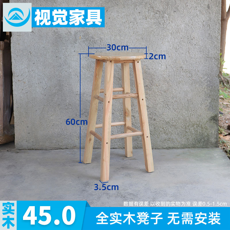 全实木凳子25 30 35 40 45 50 60 70 80cm橡胶木小圆凳加固矮板凳