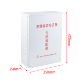 装 9防水箱 集中供电防雨盒 交换 配箱接线配电箱 室外