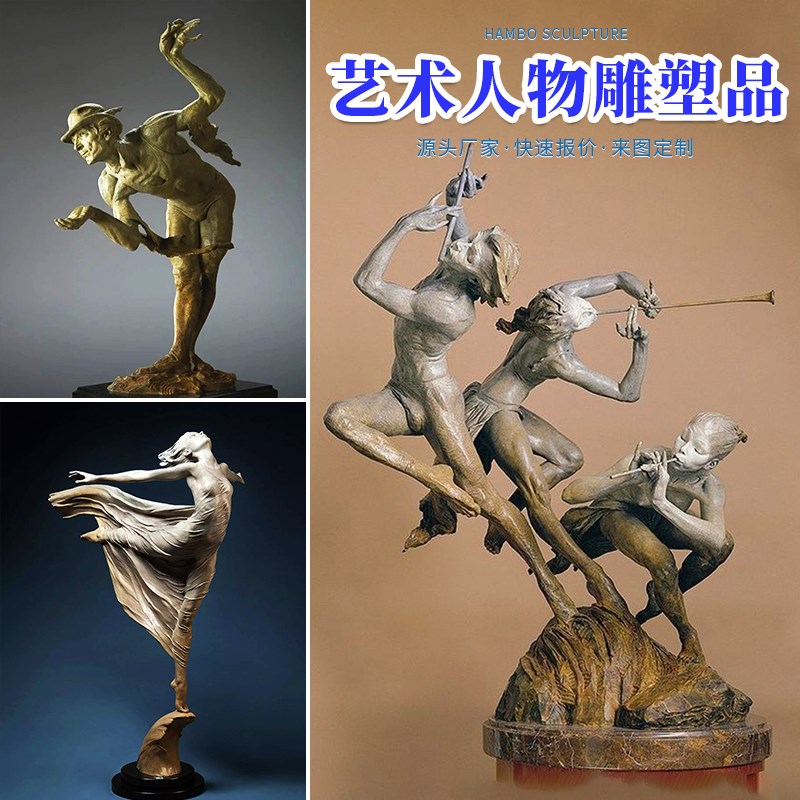 玻璃钢彩绘人物雕塑定制情侣跳舞树脂雕像步行街商业街落地摆件