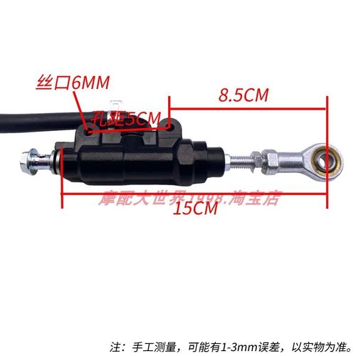 适配珠峰凯越ZF2后脚刹泵 凯越刹车泵碟刹泵油刹泵分泵
