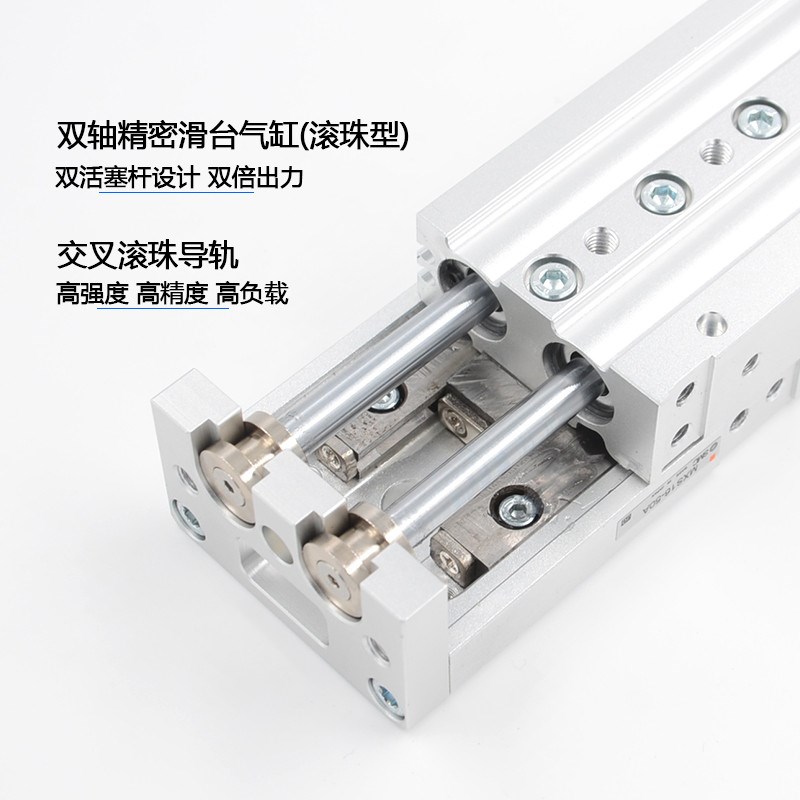 气动滑台气缸HLQ6/8/12/16/20/25X10S-30S*40S/50S/20S/SAS/SB/SA