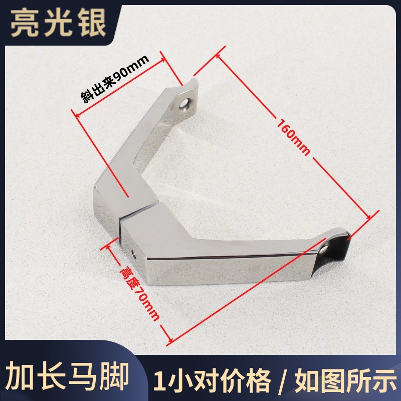 加长马蹄脚大门拉手圆管精品拉手支座斜脚大拐脚有框门专用