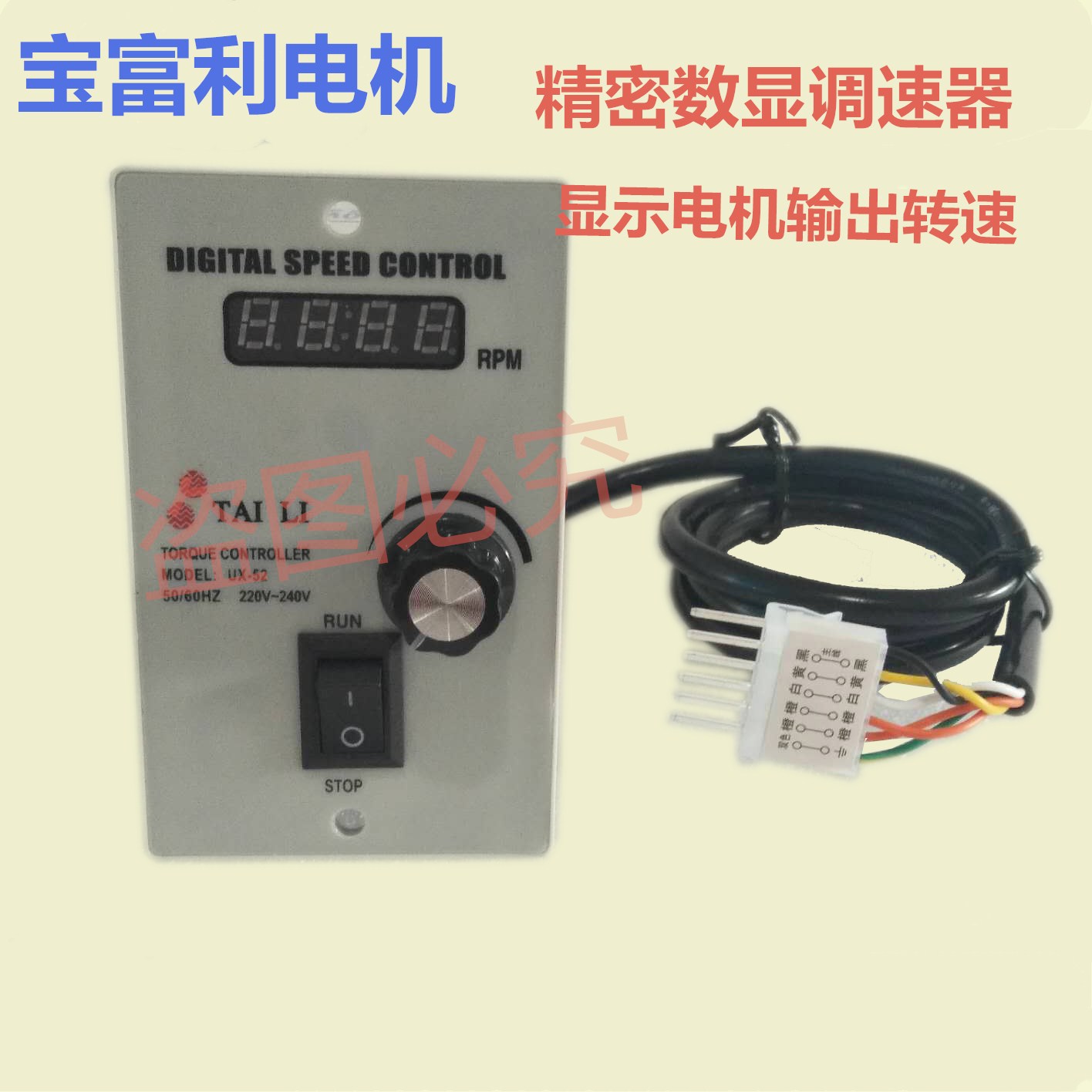 数显调速器 显示电机输出转速 6W-400W交流减速电机调速电机专用