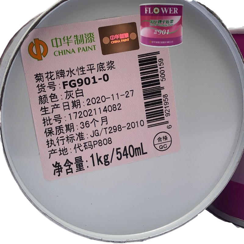 中华制漆菊花牌平底浆木器墙面凹凸裂缝水性浆状填平修补剂补墙膏