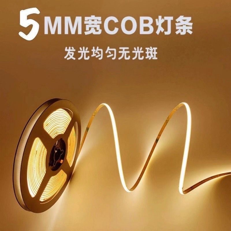 低压5Vcob灯带USB插电5mm宽320LED无暗点无频闪线性装饰DIY灯条