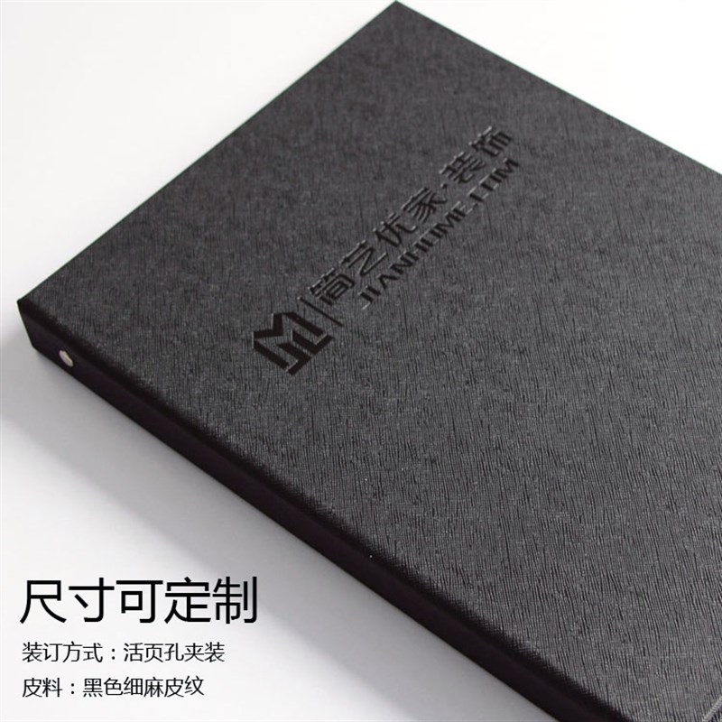 高档菜谱制作活页文件夹菜单本价格本价目表价目册酒水单封皮定制