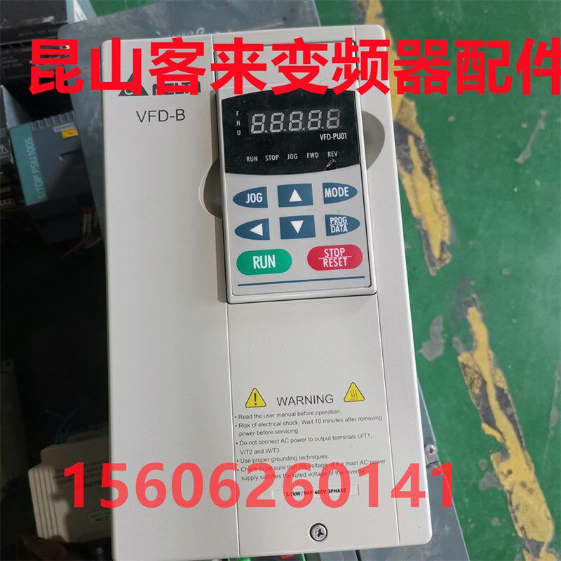 FD7台达变频器.7W  工程余货   变频器