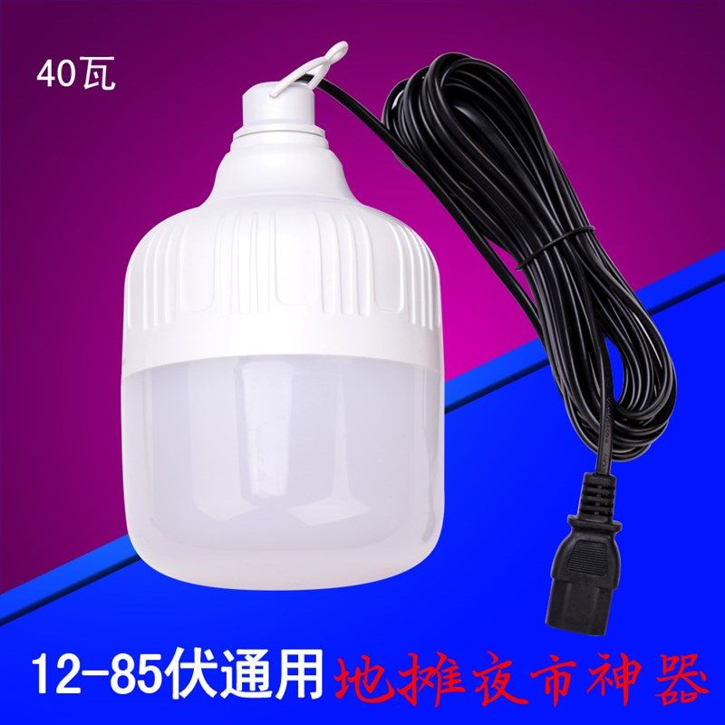 车LED灯泡品字头72地摊灯节能夜市灯白富美球泡灯